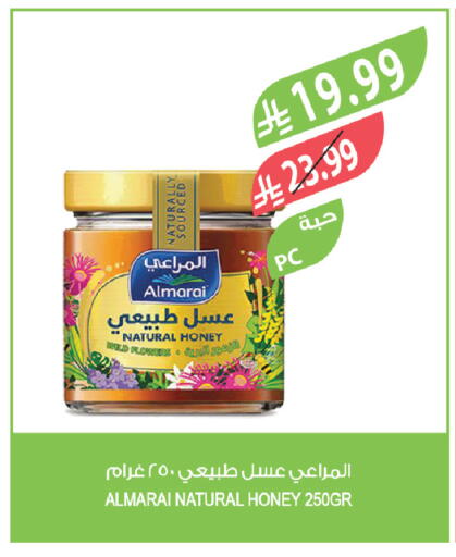 available at Farm  in KSA, Saudi Arabia, Saudi - Jeddah