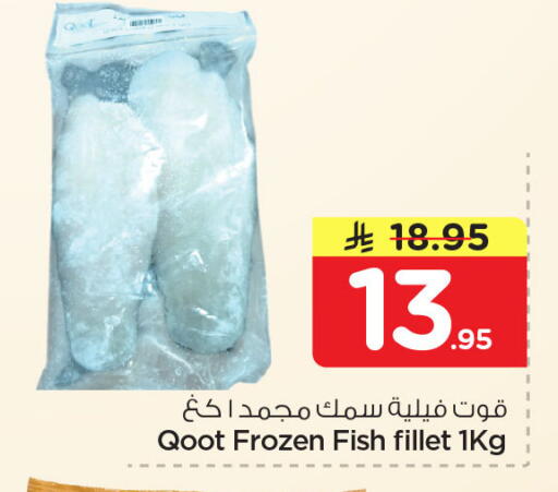 available at Nesto in KSA, Saudi Arabia, Saudi - Dammam