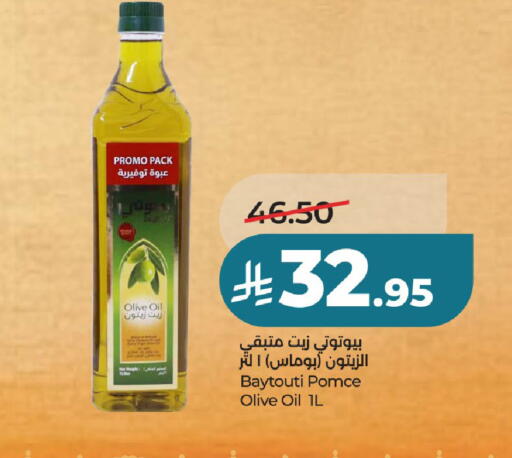 available at لولو هايبرماركت in مملكة العربية السعودية, السعودية, سعودية - عنيزة