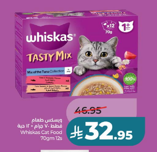 Sweet Potato available at LULU Hypermarket in KSA, Saudi Arabia, Saudi - Al-Kharj