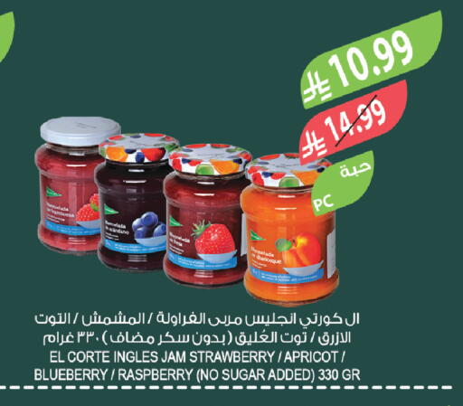 Strawberry Apricot Blueberry BlueBerry Raspberry available at المزرعة in مملكة العربية السعودية, السعودية, سعودية - جدة