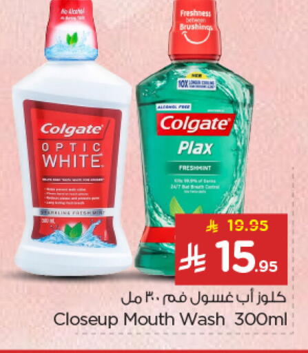 available at Nesto in KSA, Saudi Arabia, Saudi - Jubail