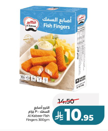 available at لولو هايبرماركت in مملكة العربية السعودية, السعودية, سعودية - عنيزة