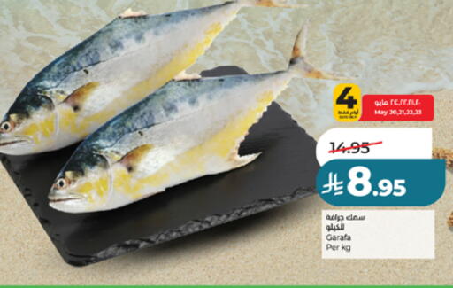available at LULU Hypermarket in KSA, Saudi Arabia, Saudi - Jeddah