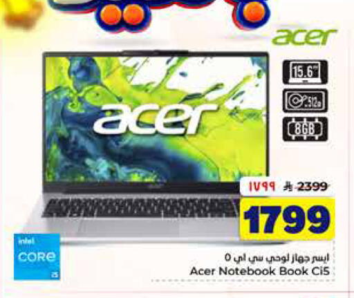 available at Hyper Al Wafa in KSA, Saudi Arabia, Saudi - Al-Kharj