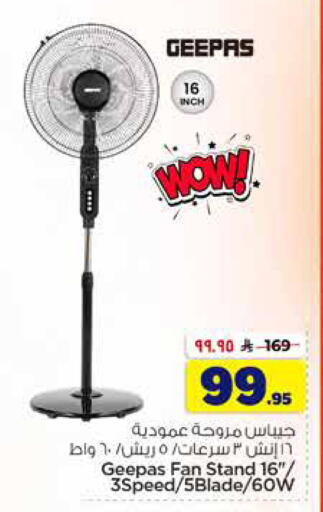 available at Hyper Al Wafa in KSA, Saudi Arabia, Saudi - Al-Kharj