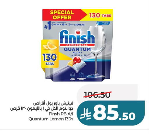 Lemon available at LULU Hypermarket in KSA, Saudi Arabia, Saudi - Unayzah