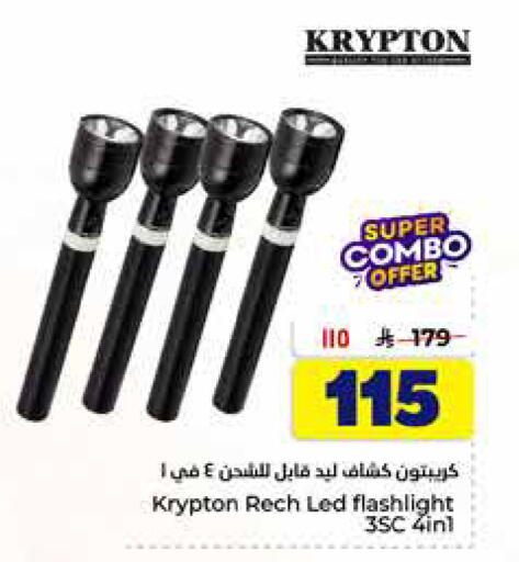 available at Hyper Al Wafa in KSA, Saudi Arabia, Saudi - Al-Kharj