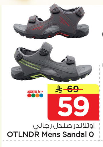 available at Nesto in KSA, Saudi Arabia, Saudi - Dammam