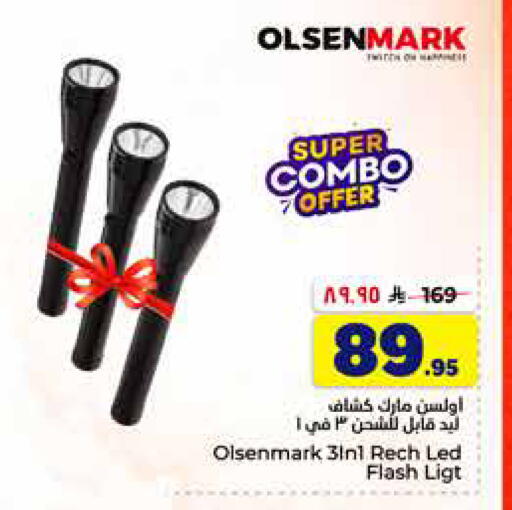 available at Hyper Al Wafa in KSA, Saudi Arabia, Saudi - Al-Kharj