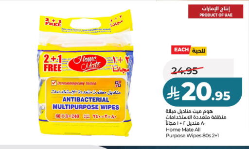 available at لولو هايبرماركت in مملكة العربية السعودية, السعودية, سعودية - عنيزة