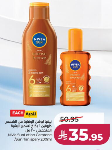 available at LULU Hypermarket in KSA, Saudi Arabia, Saudi - Hail
