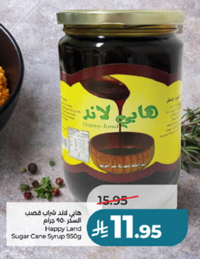 available at لولو هايبرماركت in مملكة العربية السعودية, السعودية, سعودية - الطائف