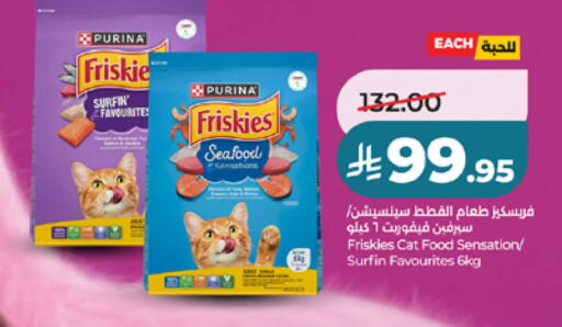 available at LULU Hypermarket in KSA, Saudi Arabia, Saudi - Khamis Mushait