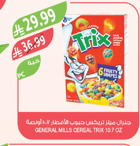 available at المزرعة in مملكة العربية السعودية, السعودية, سعودية - ينبع