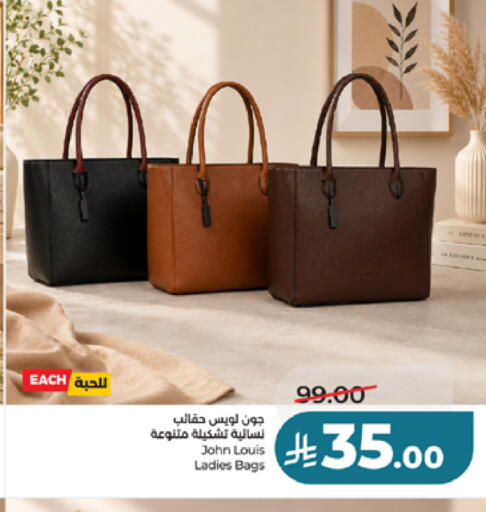 available at LULU Hypermarket in KSA, Saudi Arabia, Saudi - Jeddah
