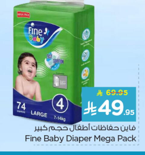 available at نستو in مملكة العربية السعودية, السعودية, سعودية - المنطقة الشرقية