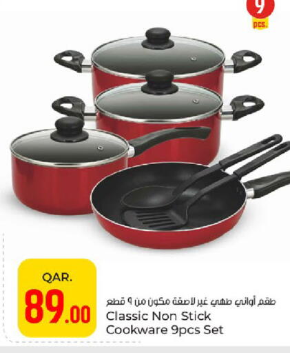 available at باريس هايبرماركت in قطر - الشمال