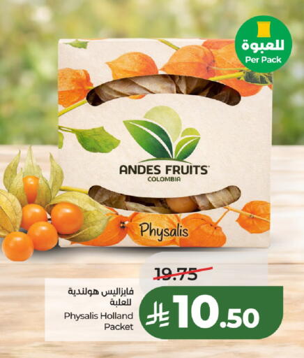 from Colombia available at LULU Hypermarket in KSA, Saudi Arabia, Saudi - Al-Kharj