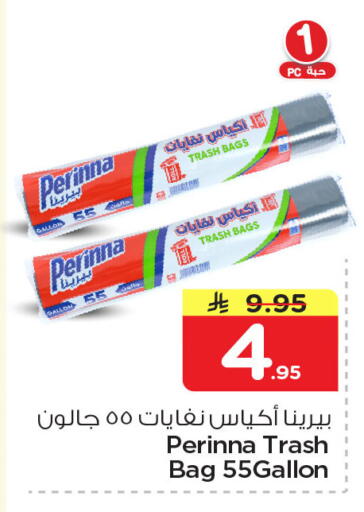 available at Nesto in KSA, Saudi Arabia, Saudi - Dammam