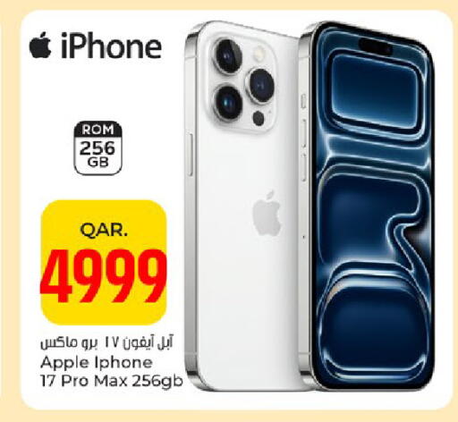 Apple available at Paris Hypermarket in Qatar - Al Wakra