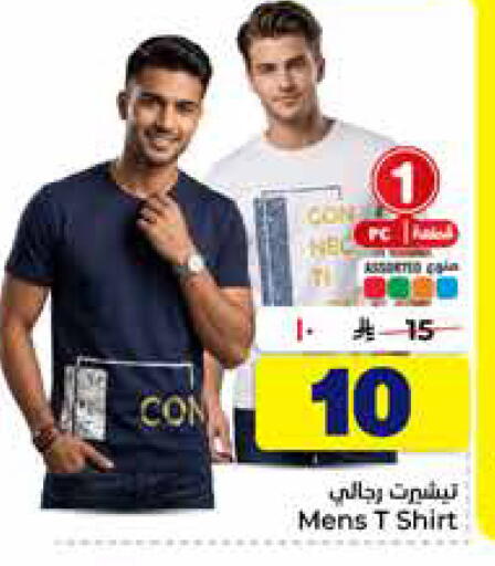 available at هايبر الوفاء in مملكة العربية السعودية, السعودية, سعودية - الخرج