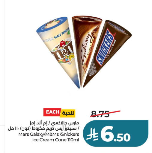 available at LULU Hypermarket in KSA, Saudi Arabia, Saudi - Unayzah