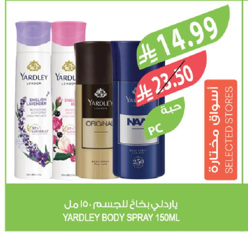 available at المزرعة in مملكة العربية السعودية, السعودية, سعودية - ينبع