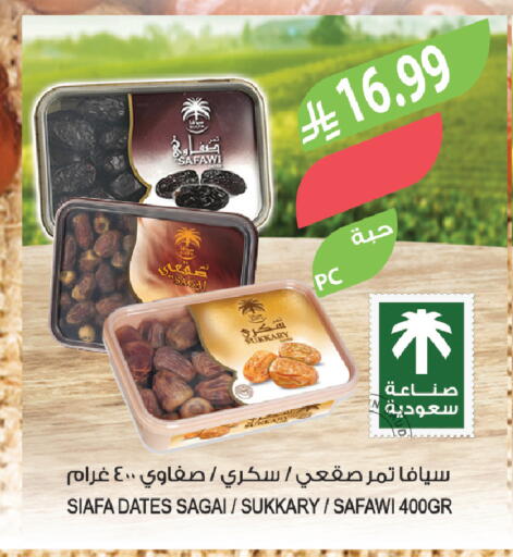 available at المزرعة in مملكة العربية السعودية, السعودية, سعودية - تبوك