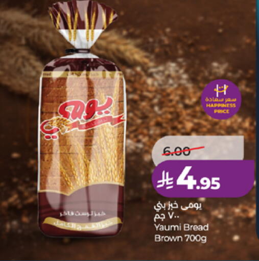 available at LULU Hypermarket in KSA, Saudi Arabia, Saudi - Khamis Mushait