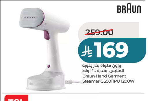 available at لولو هايبرماركت in مملكة العربية السعودية, السعودية, سعودية - عنيزة