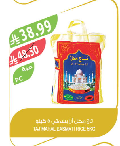 available at المزرعة in مملكة العربية السعودية, السعودية, سعودية - تبوك