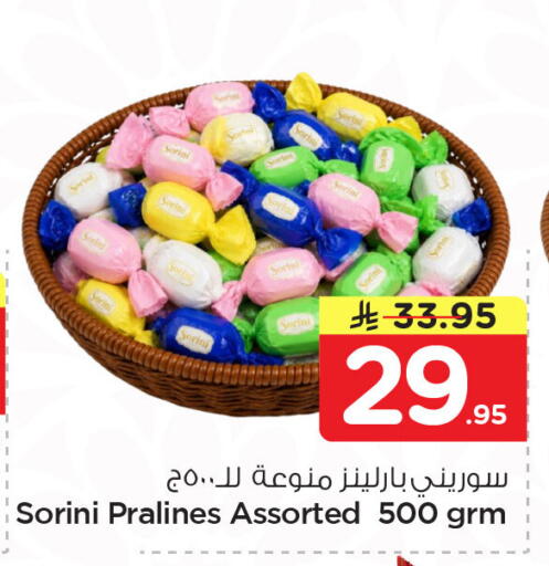 available at Nesto in KSA, Saudi Arabia, Saudi - Jubail