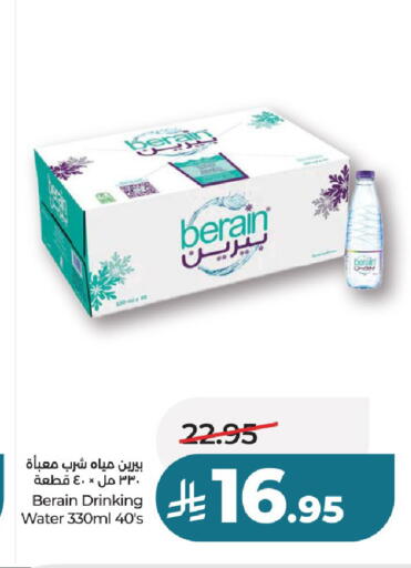 available at لولو هايبرماركت in مملكة العربية السعودية, السعودية, سعودية - عنيزة