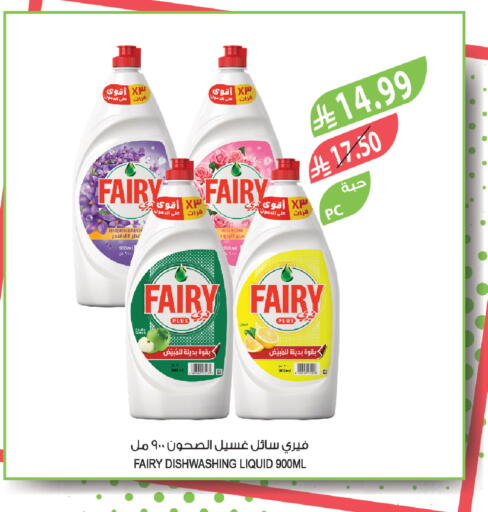 available at المزرعة in مملكة العربية السعودية, السعودية, سعودية - ينبع