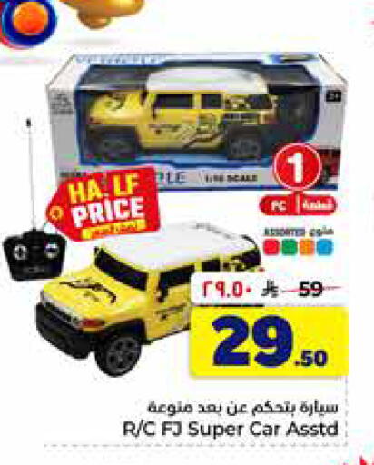 available at هايبر الوفاء in مملكة العربية السعودية, السعودية, سعودية - الخرج