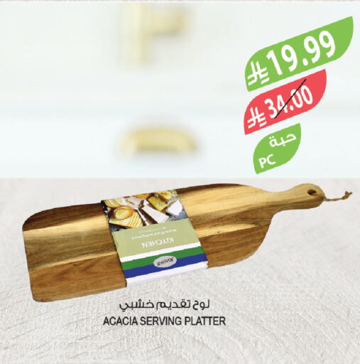 available at Farm  in KSA, Saudi Arabia, Saudi - Tabuk
