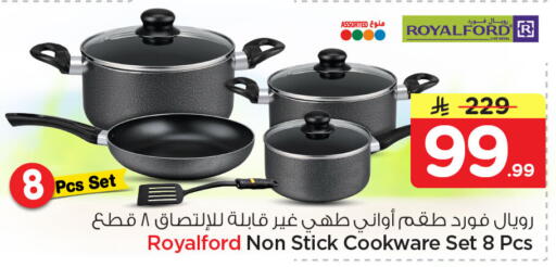 available at Nesto in KSA, Saudi Arabia, Saudi - Jubail