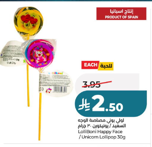 available at لولو هايبرماركت in مملكة العربية السعودية, السعودية, سعودية - عنيزة