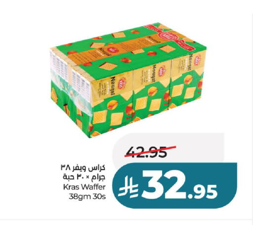 available at LULU Hypermarket in KSA, Saudi Arabia, Saudi - Unayzah