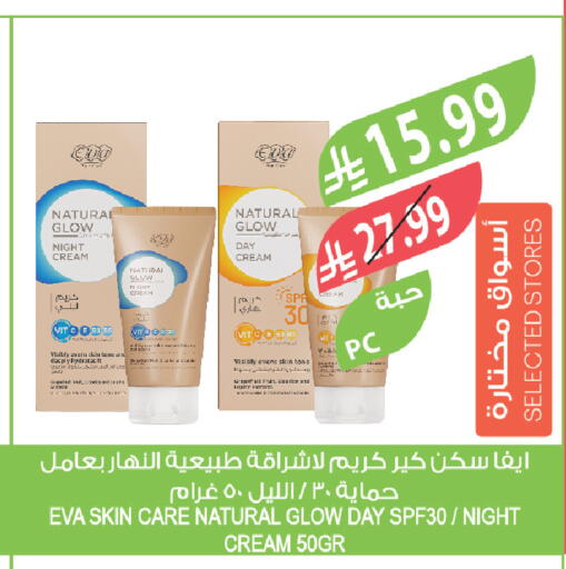 available at Farm  in KSA, Saudi Arabia, Saudi - Tabuk