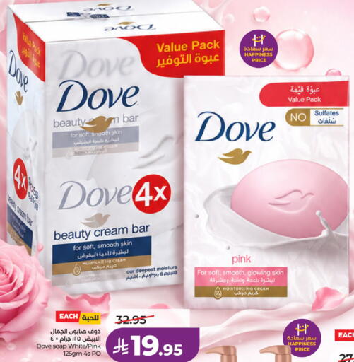 available at LULU Hypermarket in KSA, Saudi Arabia, Saudi - Unayzah
