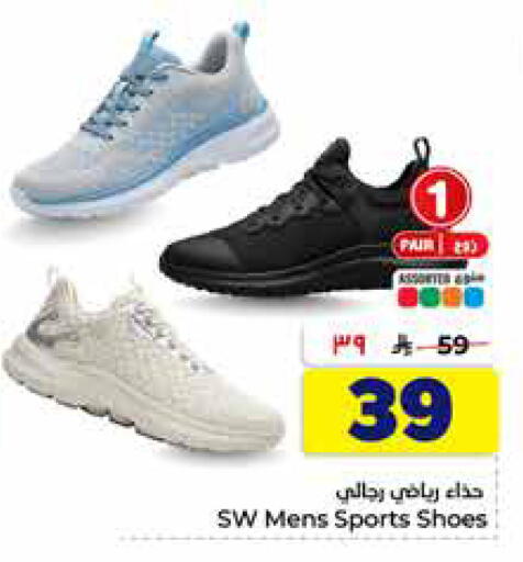 available at Hyper Al Wafa in KSA, Saudi Arabia, Saudi - Al-Kharj