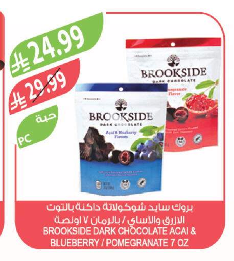 Blueberry BlueBerry Pomegranate available at المزرعة in مملكة العربية السعودية, السعودية, سعودية - ينبع