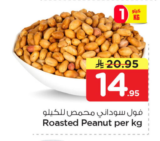 available at نستو in مملكة العربية السعودية, السعودية, سعودية - المنطقة الشرقية