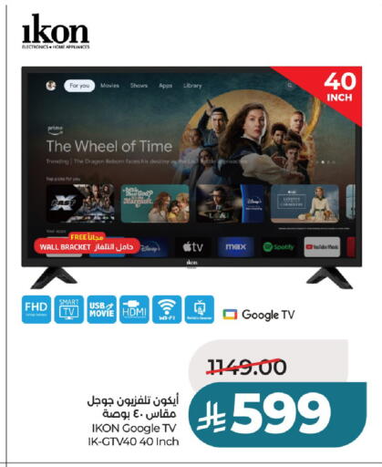 available at LULU Hypermarket in KSA, Saudi Arabia, Saudi - Unayzah