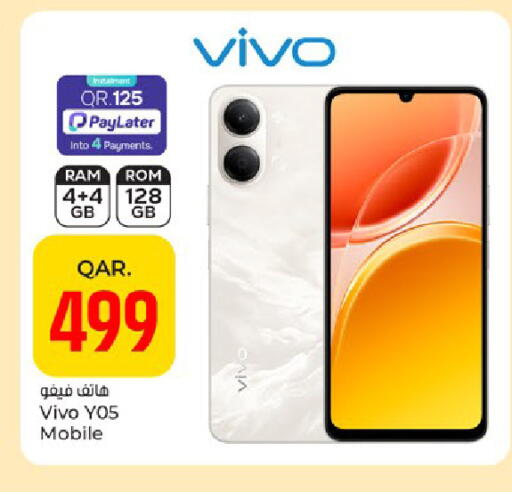 available at باريس هايبرماركت in قطر - الشمال