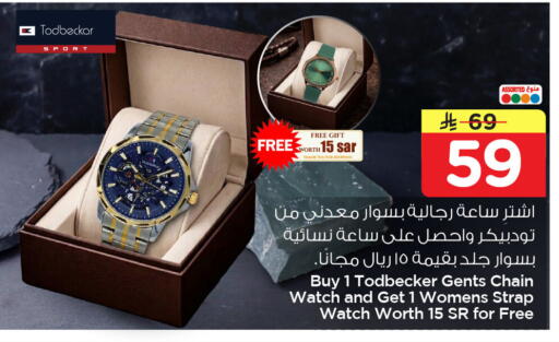 available at Nesto in KSA, Saudi Arabia, Saudi - Al Hasa
