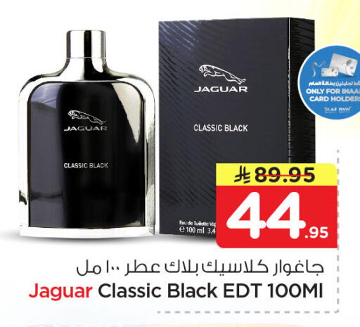 available at نستو in مملكة العربية السعودية, السعودية, سعودية - الجبيل‎