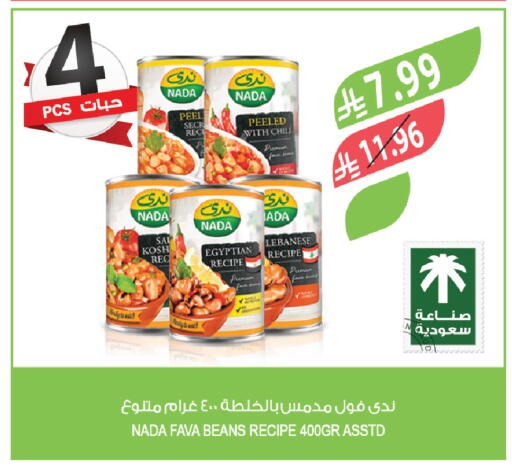 available at المزرعة in مملكة العربية السعودية, السعودية, سعودية - ينبع